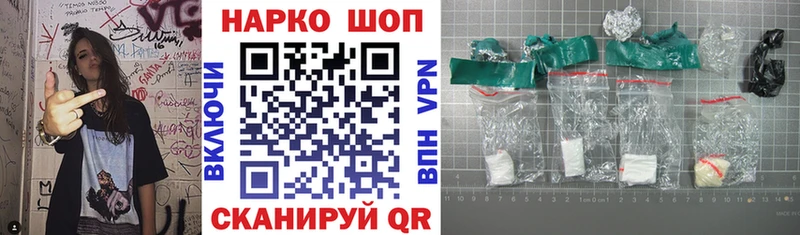 Хочу наркоту Верхотурье COCAIN Марихуана Меф Гашиш