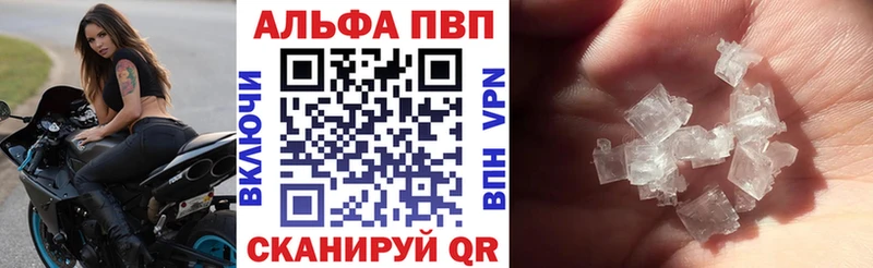 как найти наркотики  Верхотурье  А ПВП Соль 