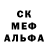 Экстази mix Flippant Weirdo