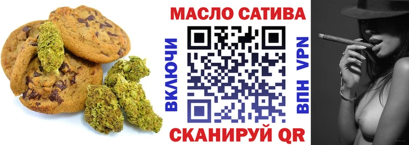 Печенье с ТГК марихуана Верхотурье