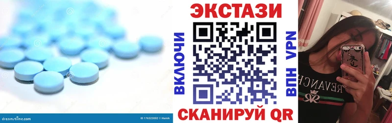 ЭКСТАЗИ Punisher  Верхотурье 