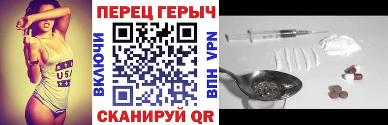 Героин герыч  Верхотурье 