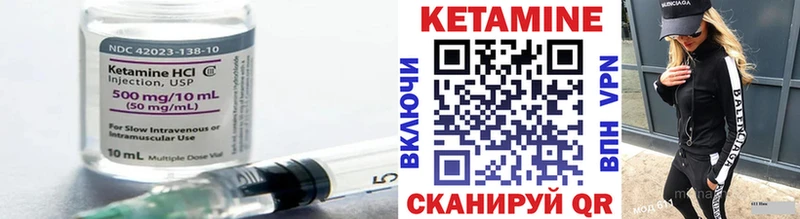 КЕТАМИН ketamine  Верхотурье 