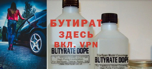 кристаллы Белокуриха