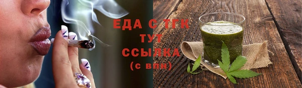 молекула духа Белоозёрский