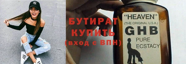 шишки Беломорск