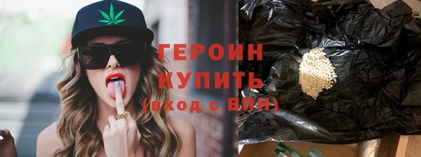 кристаллы Белокуриха