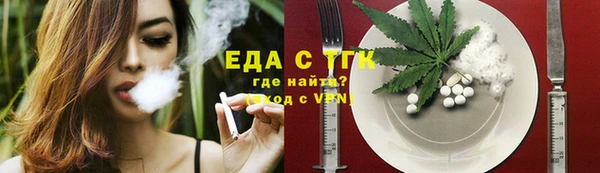 шишки Беломорск
