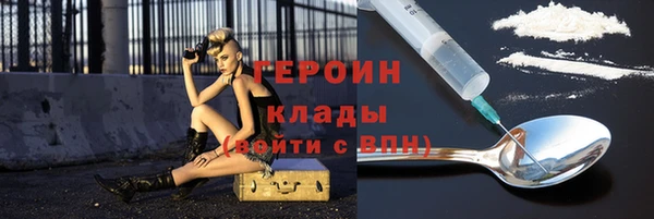 кристаллы Белокуриха