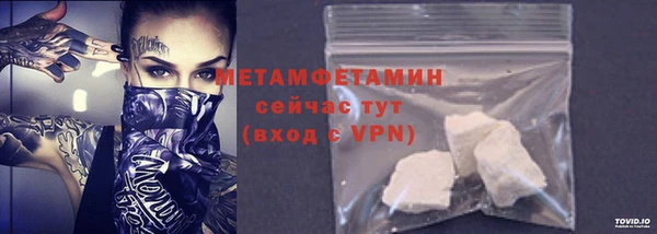 молекула духа Белоозёрский