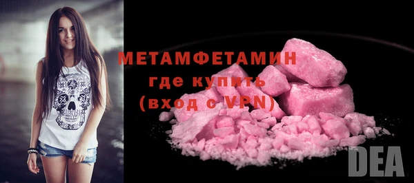 кристаллы Белокуриха