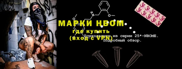 молекула духа Белоозёрский