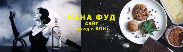 шишки Беломорск