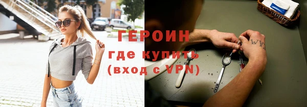 кристаллы Белокуриха