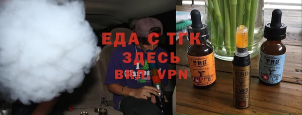 молекула духа Белоозёрский