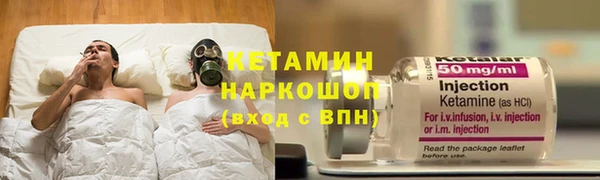 кристаллы Белокуриха