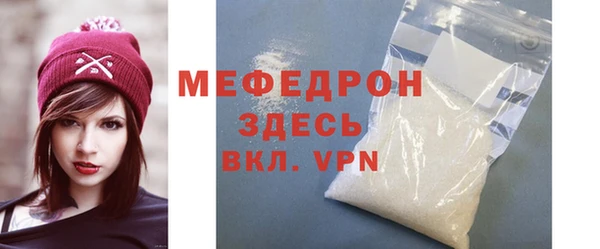 кристаллы Белокуриха