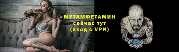 кристаллы Белокуриха