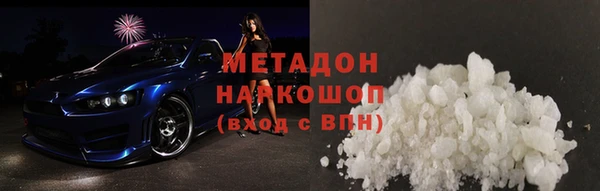 кристаллы Белокуриха