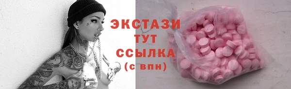 шишки Беломорск