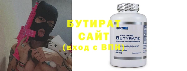 молекула духа Белоозёрский