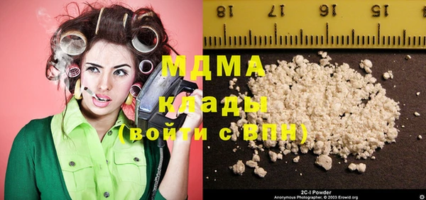 кристаллы Белокуриха