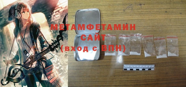 кристаллы Белокуриха