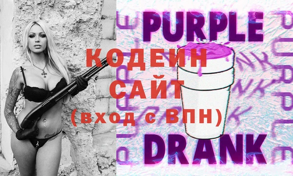кристаллы Белокуриха