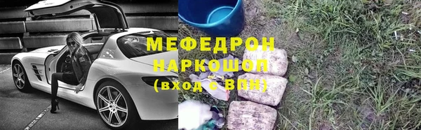 молекула духа Белоозёрский