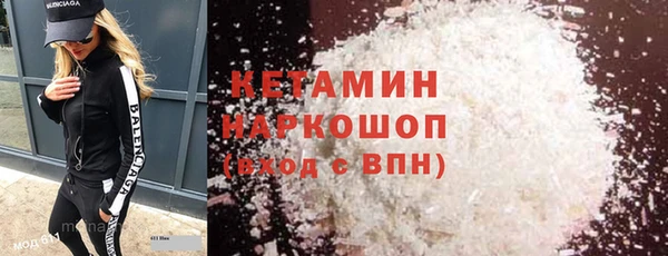кристаллы Белокуриха