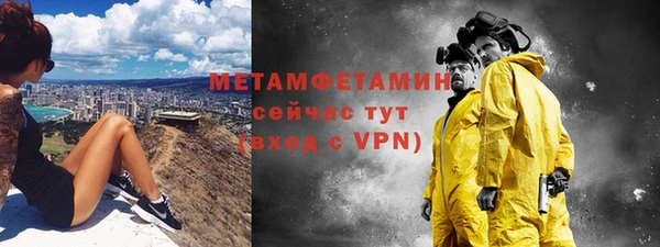 молекула духа Белоозёрский