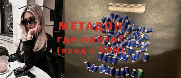 молекула духа Белоозёрский