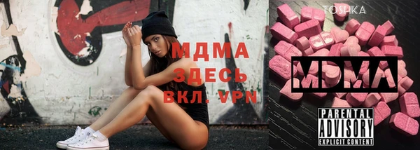молекула духа Белоозёрский