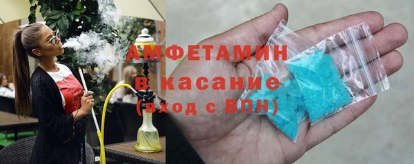 кристаллы Белокуриха