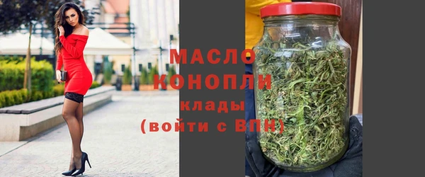 шишки Беломорск