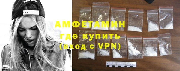 кристаллы Белокуриха