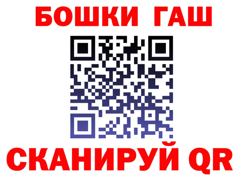 ГАШ убойный зеркало мориарти hydra Верхотурье