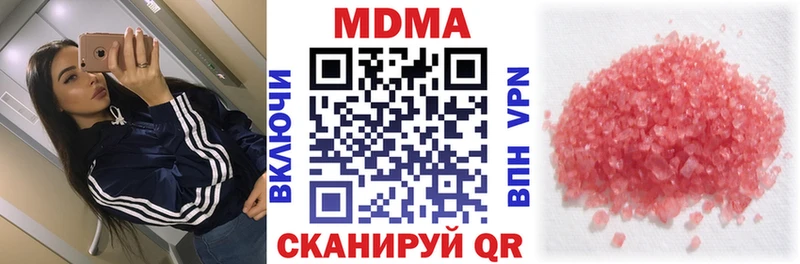 наркота  Верхотурье  MDMA кристаллы 