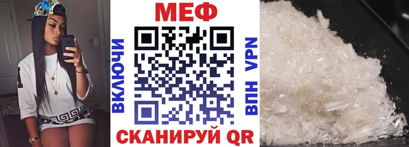 Меф mephedrone  Верхотурье 
