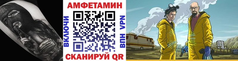 Метамфетамин Methamphetamine  Верхотурье 