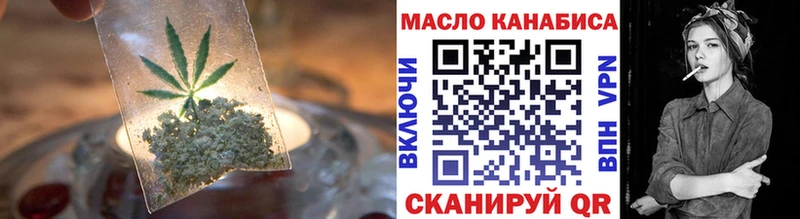 МЕГА   Верхотурье  Дистиллят ТГК гашишное масло 